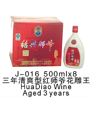 三年清爽型红师爷花雕酒500ml