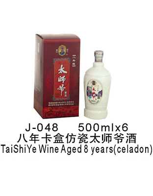 八年卡盒仿瓷太师爷酒500ml