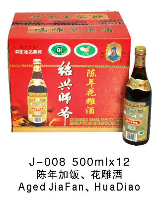 陈年加饭花雕酒500ml