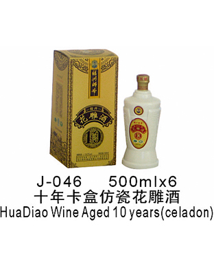 十年卡盒仿瓷花雕酒500ml