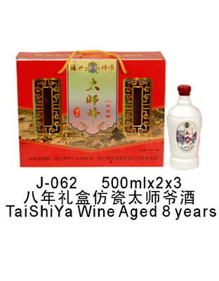 八年礼盒仿瓷太师爷酒500ml