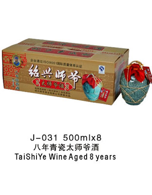八年青瓷太师爷酒500ml