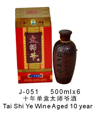 十年单盒太师爷酒500ml