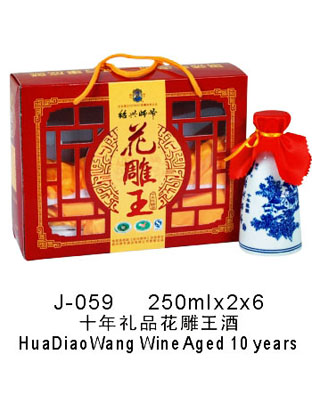 十年礼品花雕王酒250ml