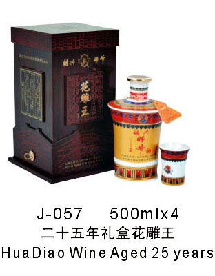 二十五年礼盒花雕王500ml