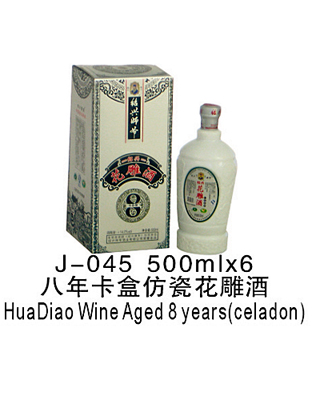 八年卡盒仿瓷花雕酒500ml