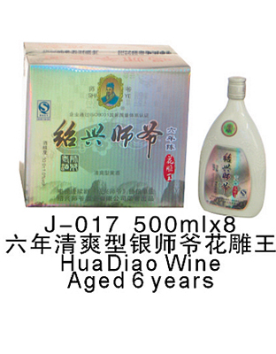 六年清爽型银师爷花雕酒500ml