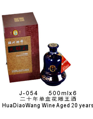 二十年单盒花雕王酒500ml