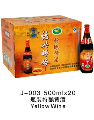 瓶装特酿黄酒500ml