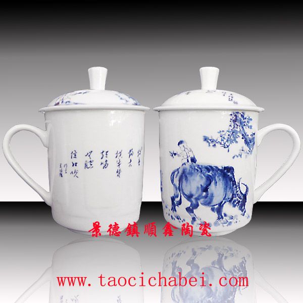 促销礼品陶瓷茶杯