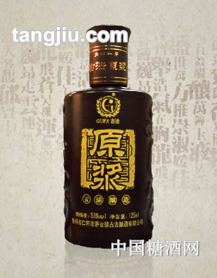 古法原浆酒125ml