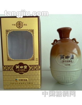 黄中皇精品十五年花雕酒1000ML