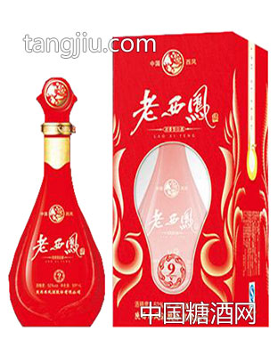 老西凤 V9