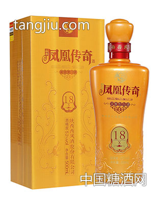 西凤 凤凰传奇X18