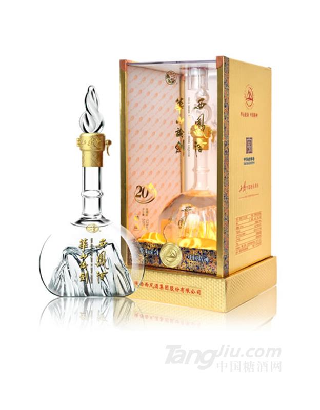 华山论剑西凤酒20年陈酿52%vol