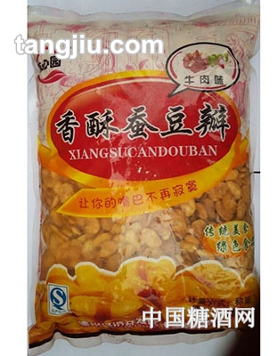 随心园香醇蚕豆