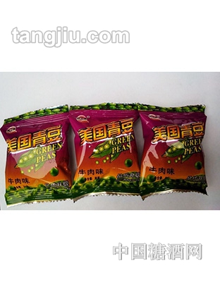 美国青豆牛肉味