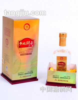 东北骄子金樽