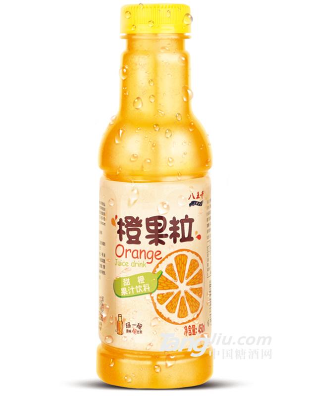 八王寺橙果粒饮料450ml