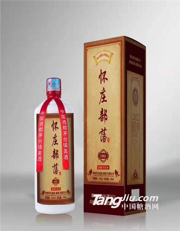 怀庄部落酒