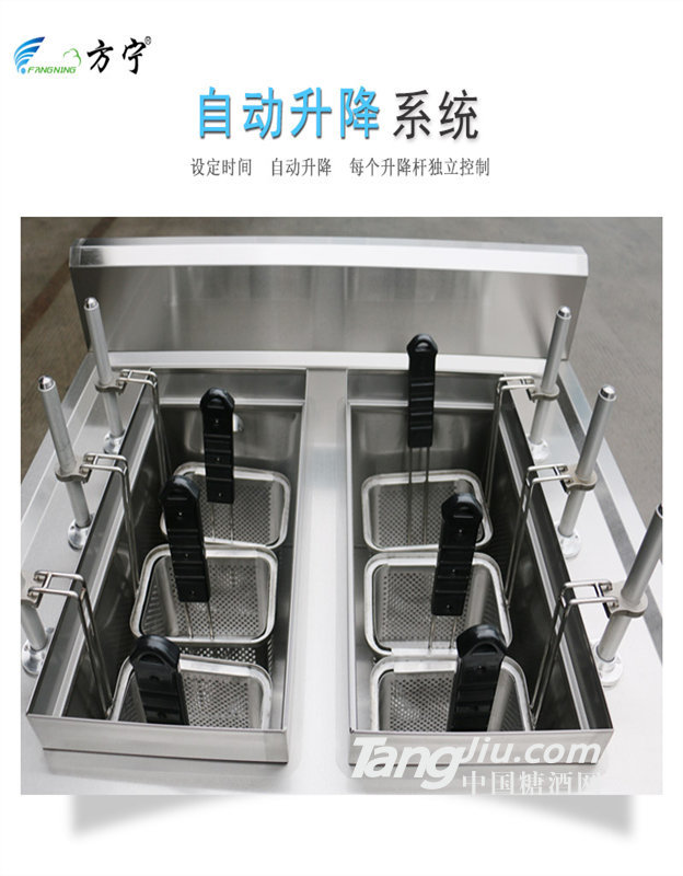 方宁全自动水饺炉多功能不锈钢水饺分煮炉