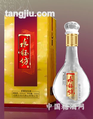 水钰坊—美酒