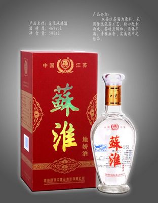 苏淮地娇酒