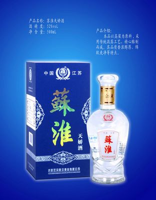 苏淮天娇酒