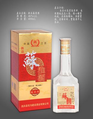 精品苏淮酒..