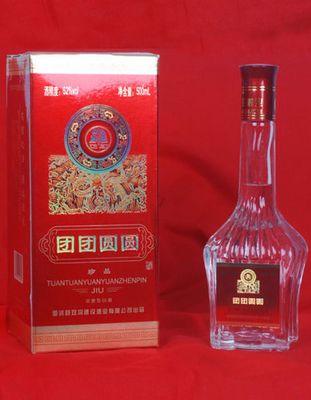 团团圆圆酒(珍品).