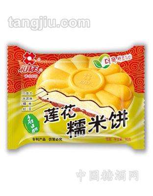 莲花糯米饼