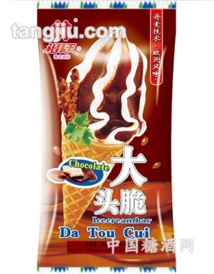 大头脆冰激淋