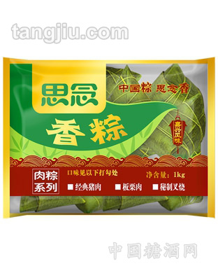 思念1000g速冻袋装粽-肉粽