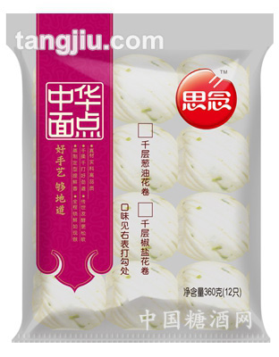 思念360g中华面点花卷千层葱油