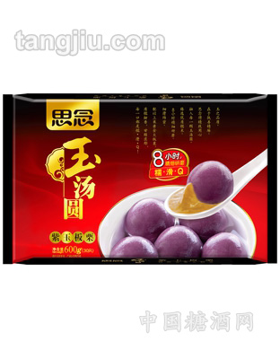 思念600g玉汤圆紫玉板栗
