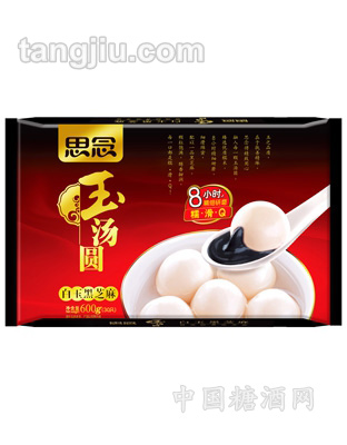 思念600g玉汤圆白玉黑芝麻