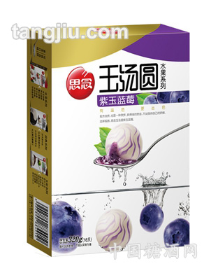 思念320g玉汤圆紫玉蓝莓