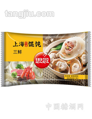 思念220g大馅馄饨三鲜