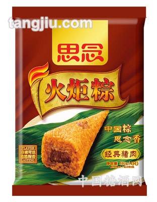 思念480g速冻火炬粽经典猪肉