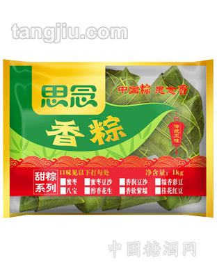 思念1000g速冻袋装粽-甜粽