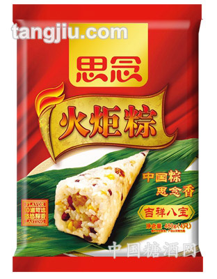 思念480g速冻火炬粽吉祥八宝