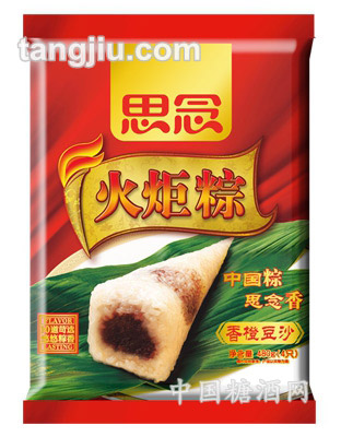 思念480g速冻火炬粽香橙豆沙
