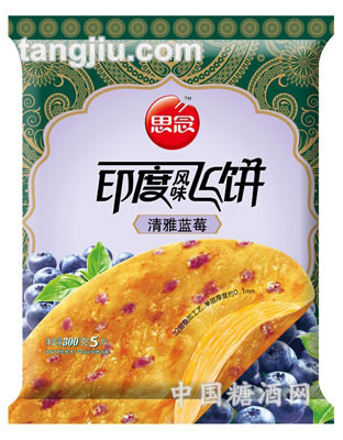 印度飞饼清雅蓝莓300g