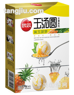 思念320g玉汤圆黄玉菠萝