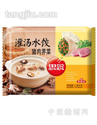 思念1380g大骨灌汤饺猪肉荠菜