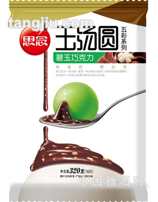 思念320g玉汤圆碧玉巧克力