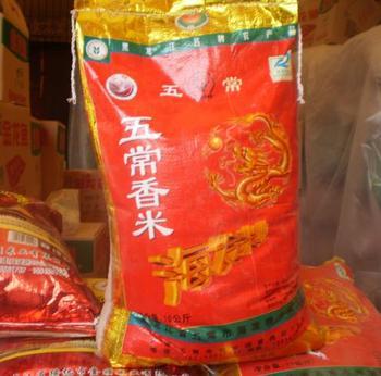 特价辽河牌长粒香米