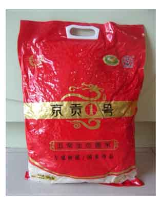 京贡5kg