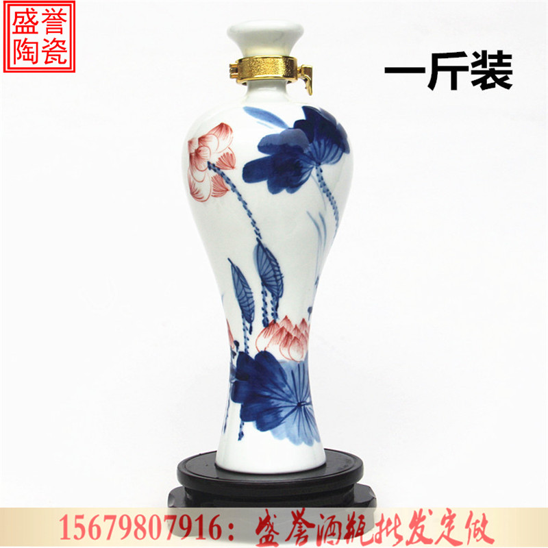 白酒酒瓶定做批发厂家报价