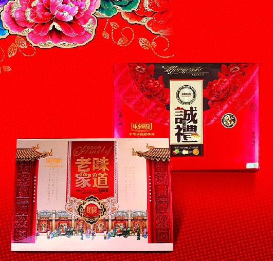 供应月饼团购买新南洋值得信赖